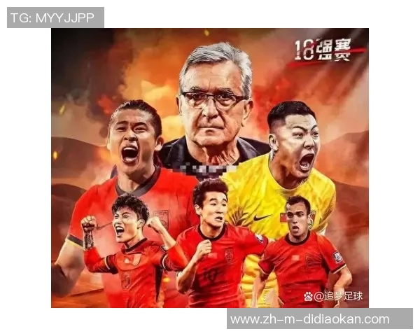 伊万表示中国队已做好充分准备对球员实力充满信心